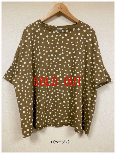 画像6: ichi(イチ）　ランダムドットワイドプルオーバー (6)