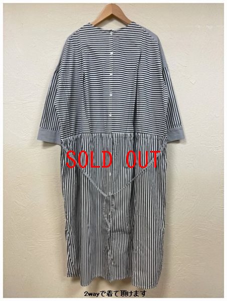 画像5: TANG(タング）　コットンストライプ切り替え2wayワンピース (5)