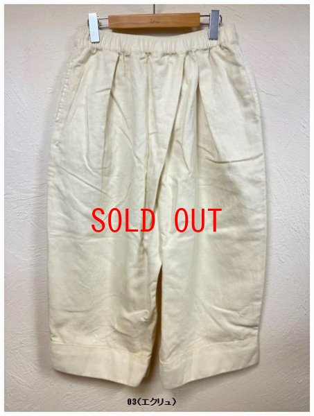 画像7: TANG（タング）　コットンリネンデニム製品染めラップパンツ (7)