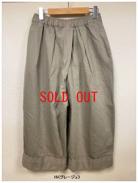 画像9: TANG（タング）　コットンリネンデニム製品染めラップパンツ (9)