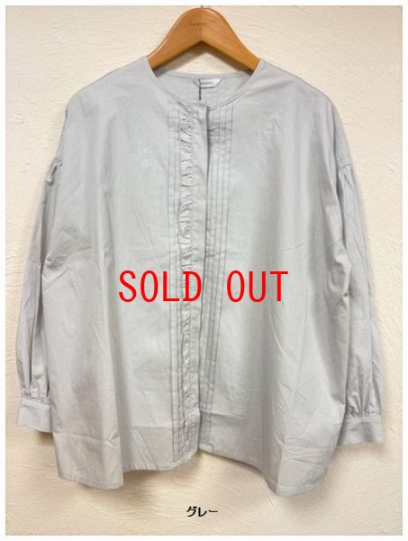 画像6: heavenly（ヘブンリー）　コットブロードクロスフリルタックブラウス (6)