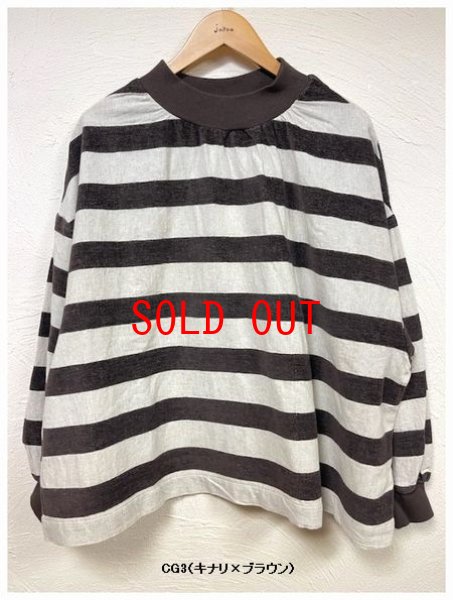 画像4: sun valley(サンバレー）　コットンリネンモール糸ボーダープルオーバー (4)