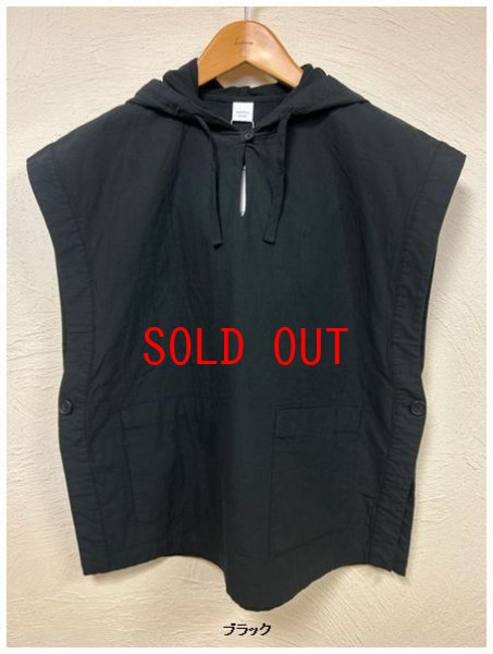 画像4: kermu（ケルム）　フーディベスト (4)