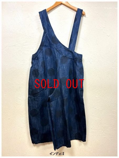 画像4: tumugu（ツムグ）　ドットプリントデニムサロペット (4)