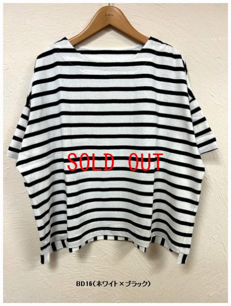 画像5: TANG(タング) 空紡糸天竺先染めボーダープルオーバー (5)