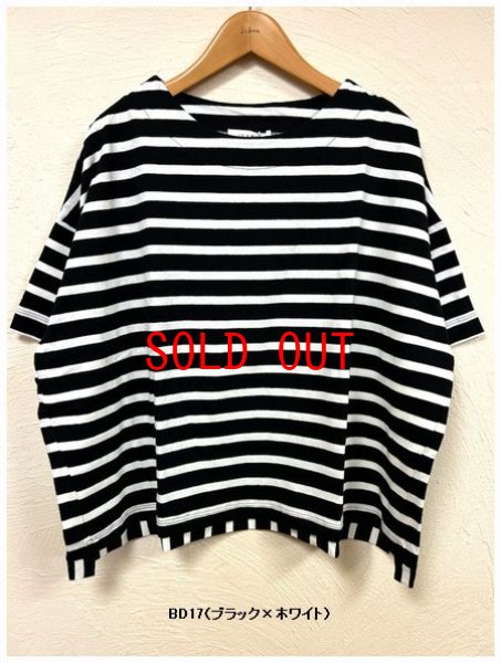 画像6: TANG(タング) 空紡糸天竺先染めボーダープルオーバー (6)