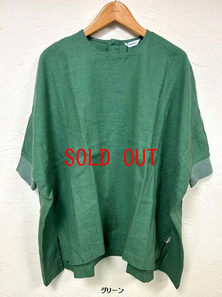 画像8: heavenly（ヘブンリー）　リネンバックボタンビックプルオーバー (8)