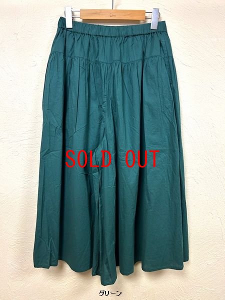 画像6: nachukara（ナチュカラ）　ソフトローンギャザーパンツ (6)