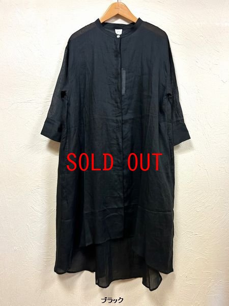 画像4: co;ill nine（コールナイン）　ラミーバックギャザーシャツワンピース (4)