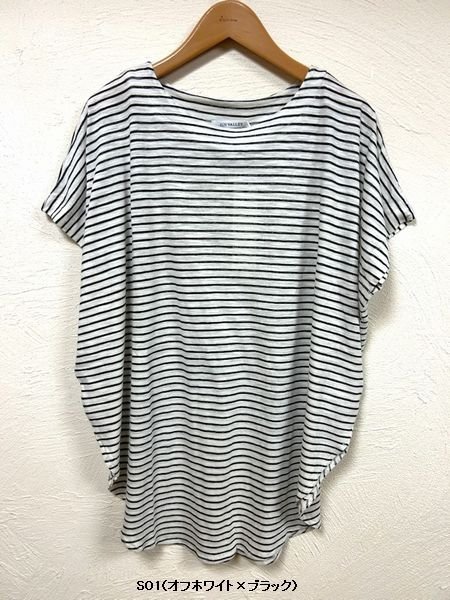 画像4: sun valley(サンバレー）　TCスラブ天竺ボーダーワイドプルオーバー (4)