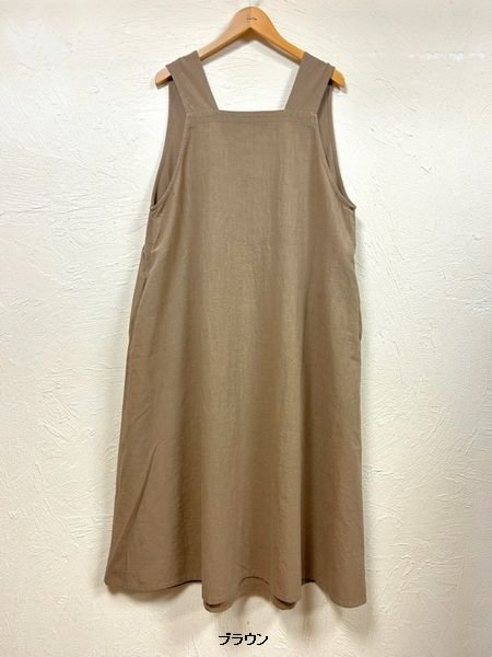 画像5: heavenly（ヘブンリー）　コットンリネン2wayジャンパースカート (5)