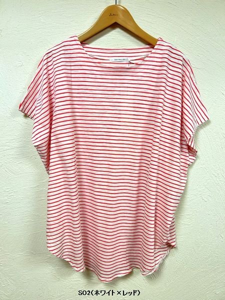 画像5: sun valley(サンバレー）　TCスラブ天竺ボーダーワイドプルオーバー (5)