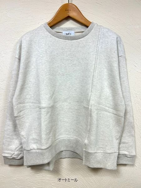 画像5: DIARIES（ダイアリーズ）　スイッチングヴィンテージフレンチテリープルオーバー (5)