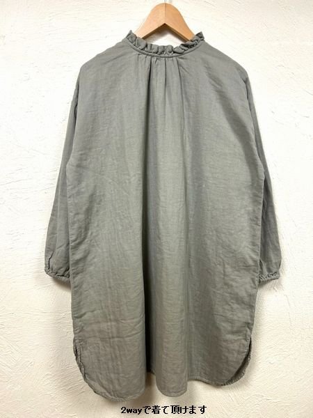 画像6: sun valley（サンバレー）　コットンダブルガーゼ製品染め2wayチュニック (6)