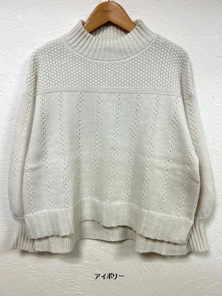 画像6: nachukara（ナチュカラ）　ラムウール混ニットストライプ柄網プルオーバー (6)