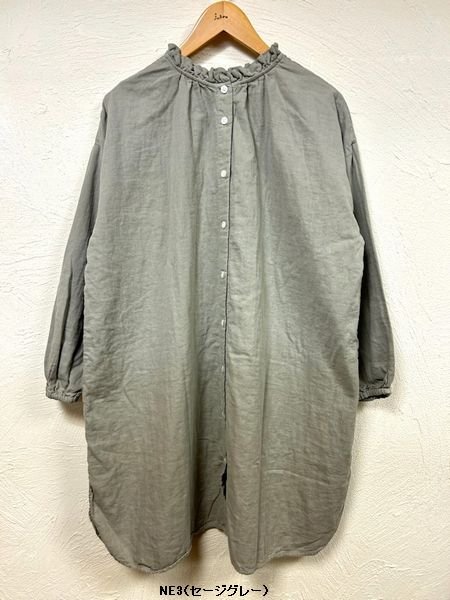 画像4: sun valley（サンバレー）　コットンダブルガーゼ製品染め2wayチュニック (4)