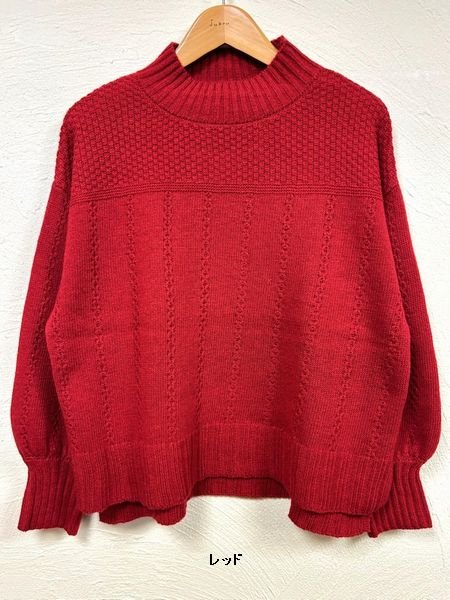 画像7: nachukara（ナチュカラ）　ラムウール混ニットストライプ柄網プルオーバー (7)