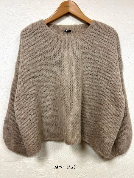 画像4: ichi（イチ）　アクリルウール混ニットプルオーバー (4)