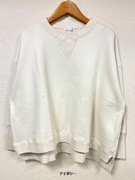 画像7: BLUE LAKE MARKET(ブルーレイクマーケット)　裏毛ガセットプルオーバー (7)